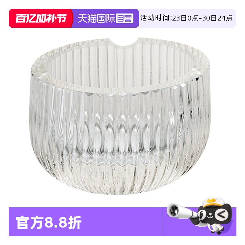 【自营】ivv意大利进口水晶玻璃客厅烟缸奢华大号透明雪茄烟灰缸