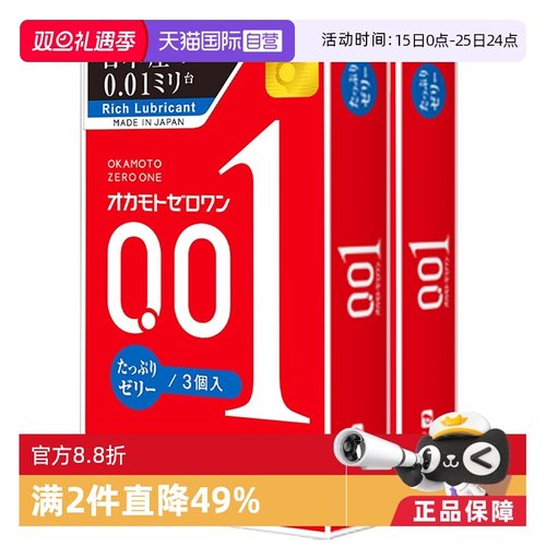 【天猫国际自营】原装进口，正品保证