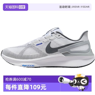 運(yùn)動(dòng)鞋 111 nike耐克春季 男鞋 DJ7883 自營(yíng) 跑步鞋