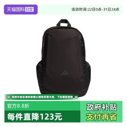 【自营】adidas阿迪达斯男女电脑包可调节肩带双肩背包 KC0185