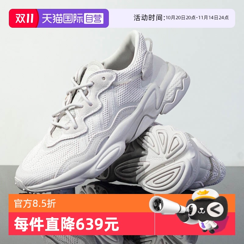 【自营】Adidas阿迪达斯三叶草男女鞋运动鞋休闲缓震老爹鞋FY2023