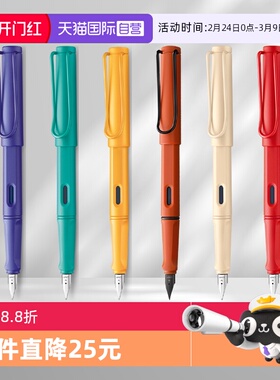 【自营】德国Lamy凌美钢笔狩猎者进口高颜值磨砂墨水笔墨囊替芯装男女商务日常办公文具签字大学生开学礼物