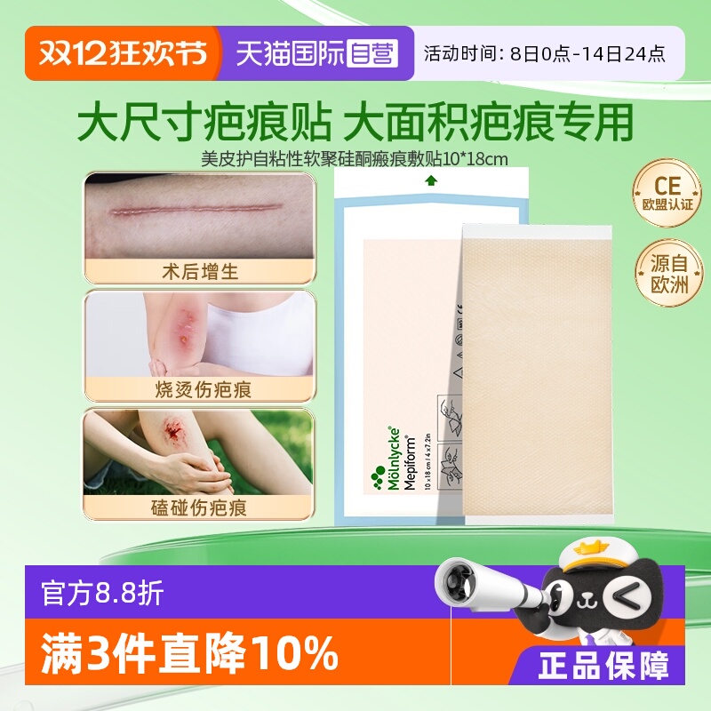 ӪƤMepiform̺״޸Ƥ̺ 195.63Ԫ3(65.21Ԫ/88VIP 95)