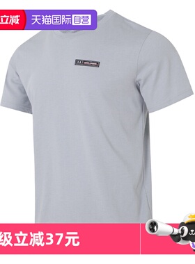 【自营】UA安德玛T恤新款男装休闲服灰色短袖健身服训练服1382831