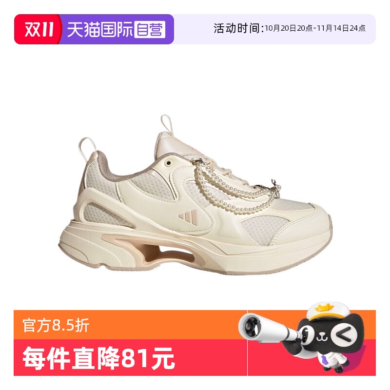 【自营】adidas阿迪达斯女子SWANNERSPW FTW-运动跑步鞋JP6532