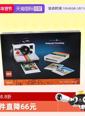 【自营】乐高21345宝丽来相机IDEAS男女孩拼装玩具积木生日礼物