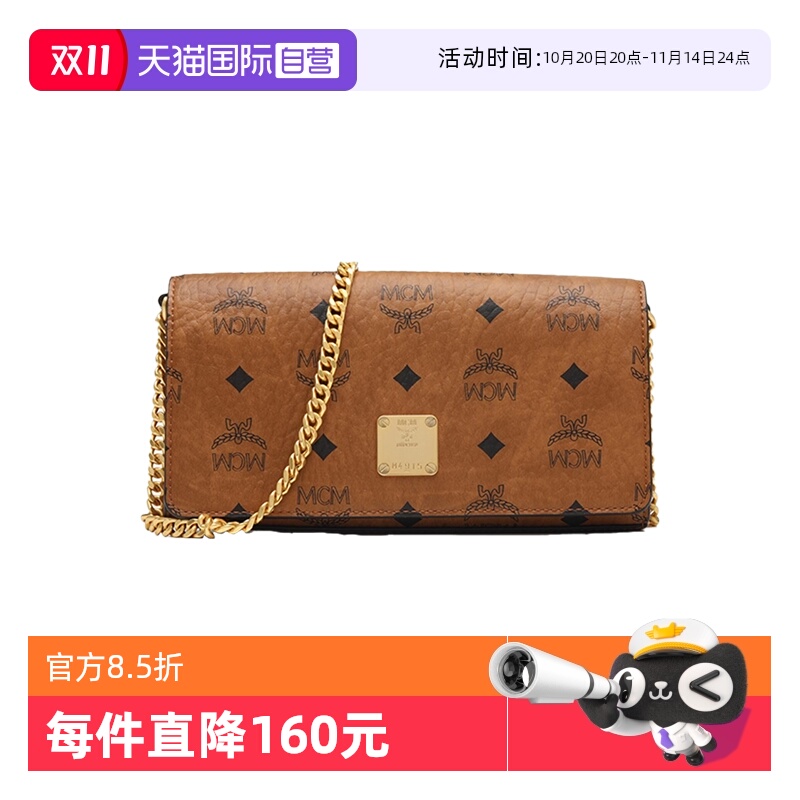 【自营】MCM女士Aren聚氨酯迷你号Visetos印花单肩斜挎包链条小包