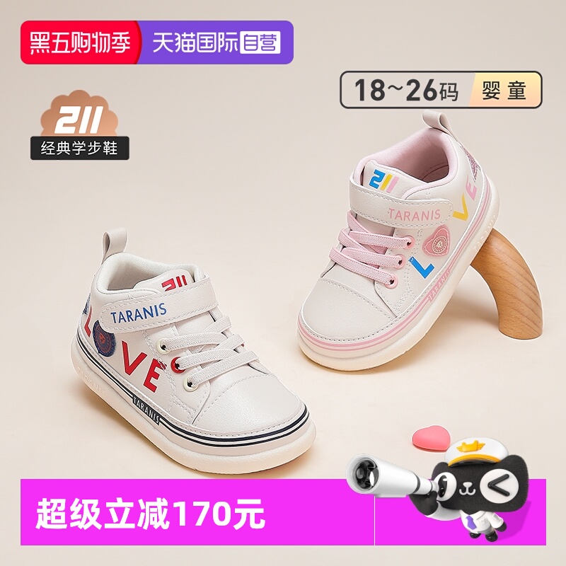 泰兰尼斯宝宝童鞋211学步鞋