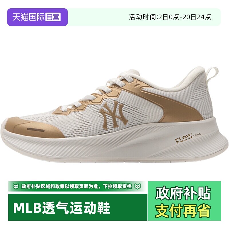 MLB运动鞋男女鞋休闲鞋