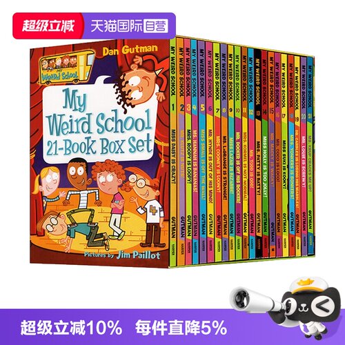 疯狂学校第一季21册英文原版