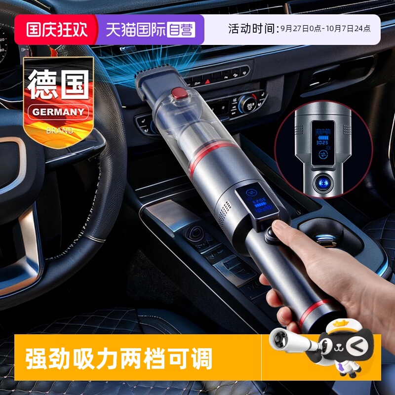 德国Gerllo无线吸尘器家车两用