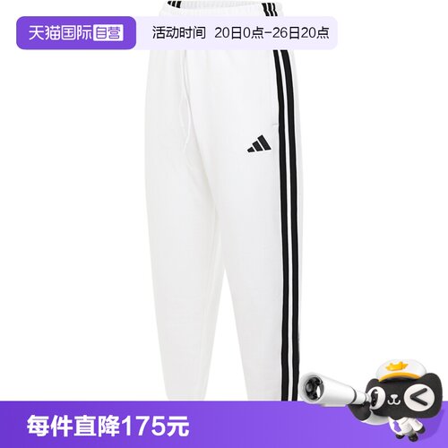 【自营】adidas阿迪达斯W 3S FT LS PT女子运动休闲长裤JZ2163
