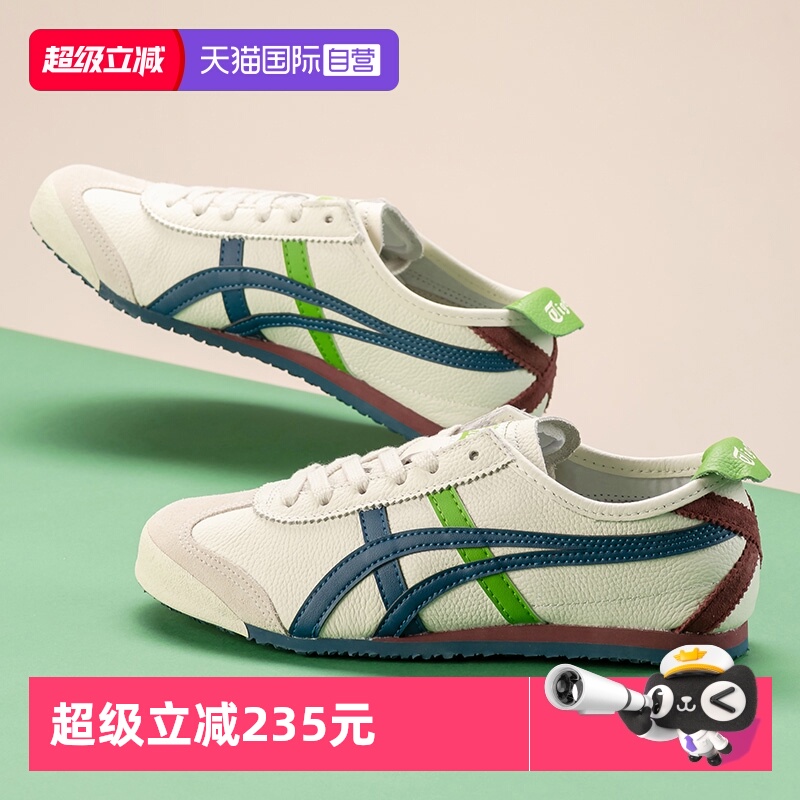【自营】鬼塚虎男鞋女鞋运动鞋潮流出行时尚低帮舒适耐磨休闲鞋