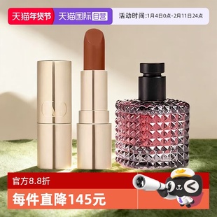 【自营】华伦天奴罗马女士香水热烈版白日玫瑰6ml+口红1g34R/77A