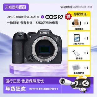 R7入门级高清家用旅游数码 EOS 佳能 摄影摄像微单照相机 自营