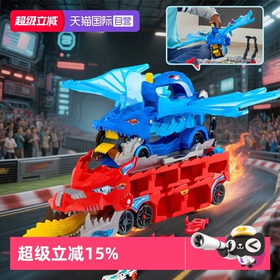 【自营】风火轮轨道合金小车跑道赛道收纳玩具男孩双龙运输车