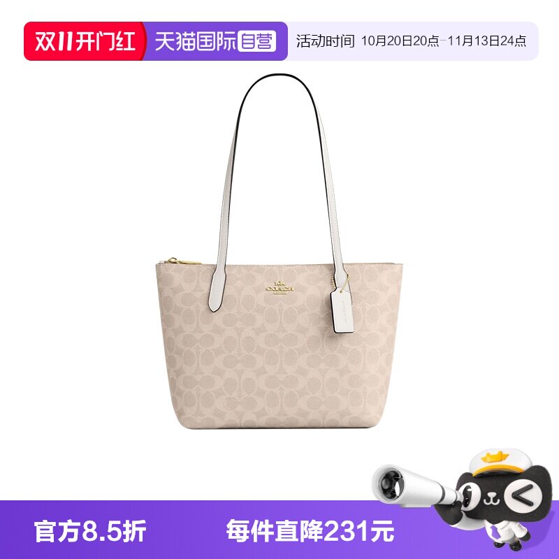 COACH/蔻驰托特包经典老花百搭