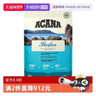 【自营】ACANA爱肯拿海洋盛宴狗粮成幼犬通用型全犬粮6kg鱼肉干粮
