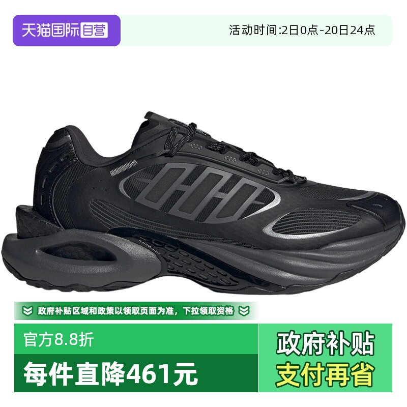 【自营】adidas阿迪达斯男女清风鞋舒适耐磨时尚运动休闲鞋JQ4944