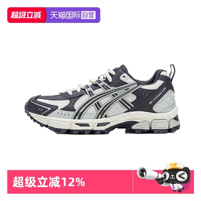 ASICS亚瑟士女子跑步鞋