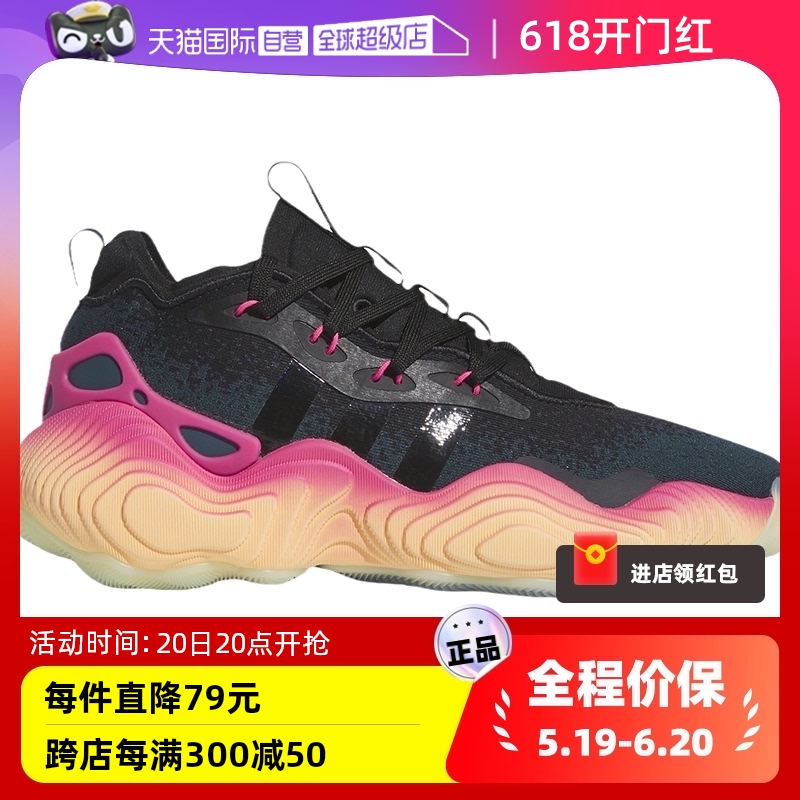 【自营】adidas阿迪达斯特雷杨3代男女签名版篮球鞋IE9303-封面