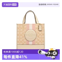 【自营】COACH/蔻驰女包托特包小方包手提单肩斜挎包女式小包礼物