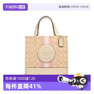 蔻馳女包托特包小方包手提單肩斜挎包女式 自營 COACH 小包禮物