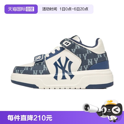 MLB时尚复古学长鞋板鞋运动休闲