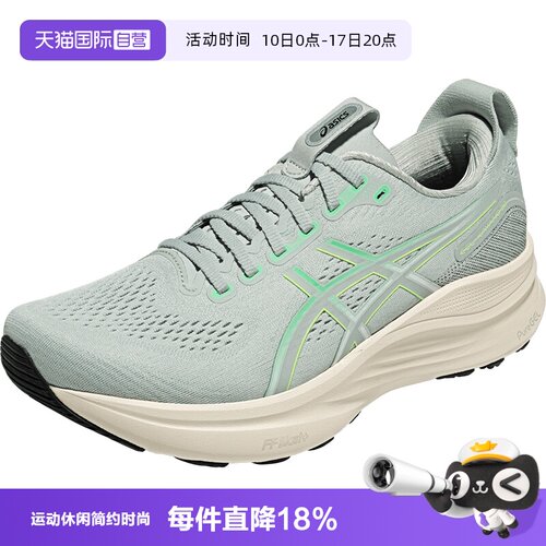 【自营】ASICS亚瑟士男跑鞋GEL-KAYANO 32(2E)运动鞋1011C051-001