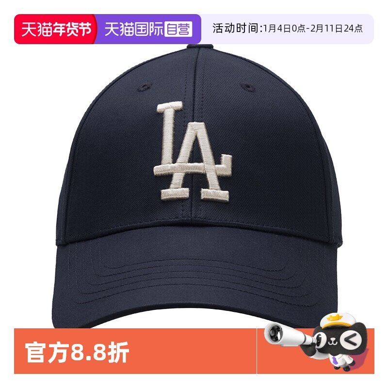 【自营】MLB男帽女帽25秋款情侣运动帽休闲棒球帽3ACPB095N07NYS,运动包/户外包/配件,运动帽,淘宝优惠券,粉丝福利购,淘宝优惠卷