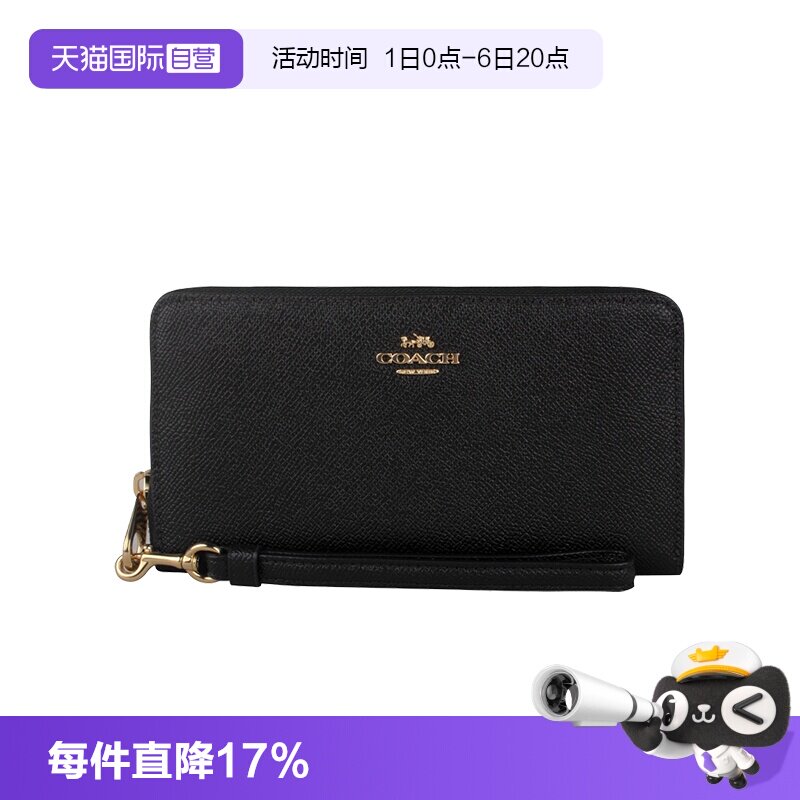 【自营】COACH/蔻驰女士拉链式长款钱包手拿包C3441
