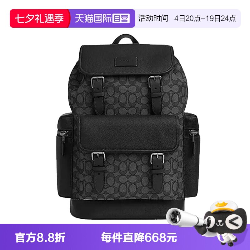 【自营】COACH/蔻驰男士休闲时尚双肩包 CT016SVO1U牛皮