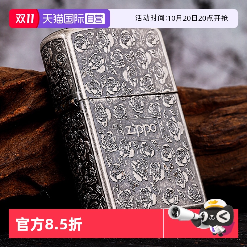 ZIPPO爱情系列送礼打火机