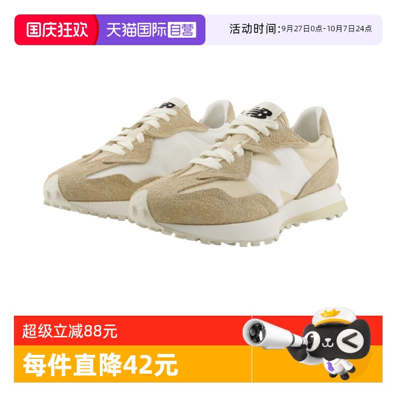 【自营】New Balance 男女轻便舒适复古经典运动休闲鞋U327WCL