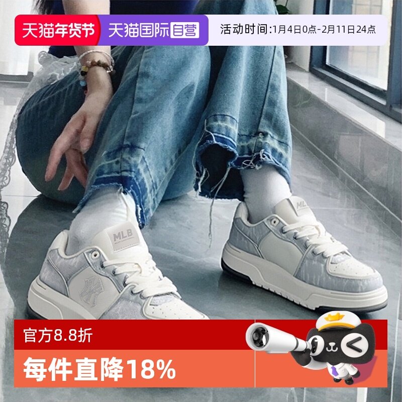 【自营】MLB板鞋男女鞋情侣新款时尚学长鞋低帮休闲鞋厚底运动鞋,运动鞋new,板鞋,淘宝优惠券,粉丝福利购,淘宝优惠卷