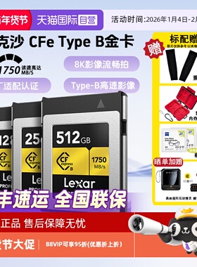 【自营】雷克沙Lexar CFTypeB内存卡微单反相机存储卡v90sd卡128g
