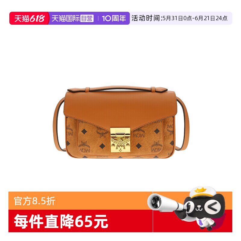 【自营】MCM专柜款 Tracy Visetos系列中号女士包袋 MWRFSXT01