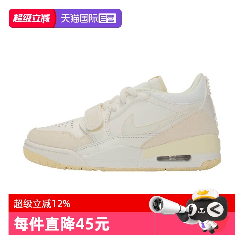 【自营】耐克女子AIR JORDAN LEGACY 312 LOW篮球鞋FQ7827-102