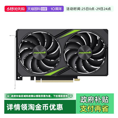 【自营】万丽GeForce RTX 5060 星云雪狐台式电脑主机独立显卡