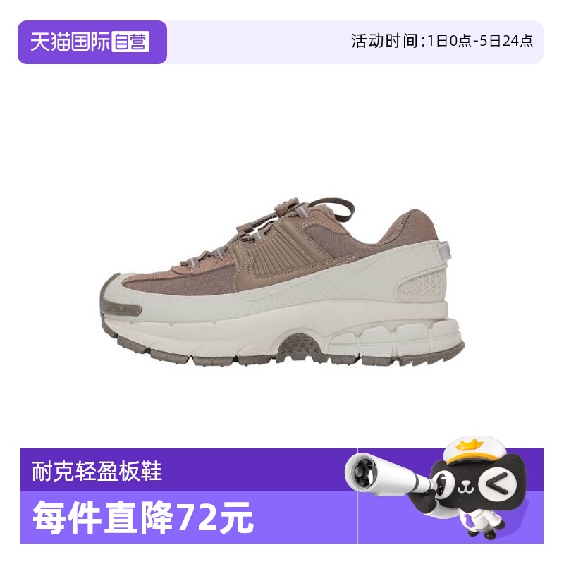 【自营】耐克Vomero Roam女鞋轻便透气运动休闲鞋跑鞋 HQ2181-006