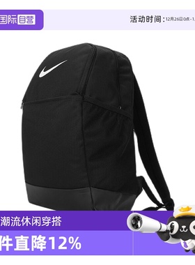 【自营】NIKE耐克男女包22新款运动包学生书包双肩背包DH7709-010