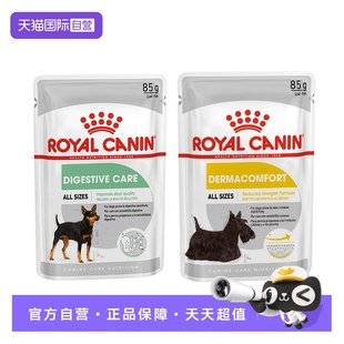 24袋 自营 皇家狗湿粮宠物犬通用全阶段进口消化呵皮肤护成犬
