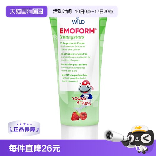 瑞士dr.wild怀尔德青少年牙膏