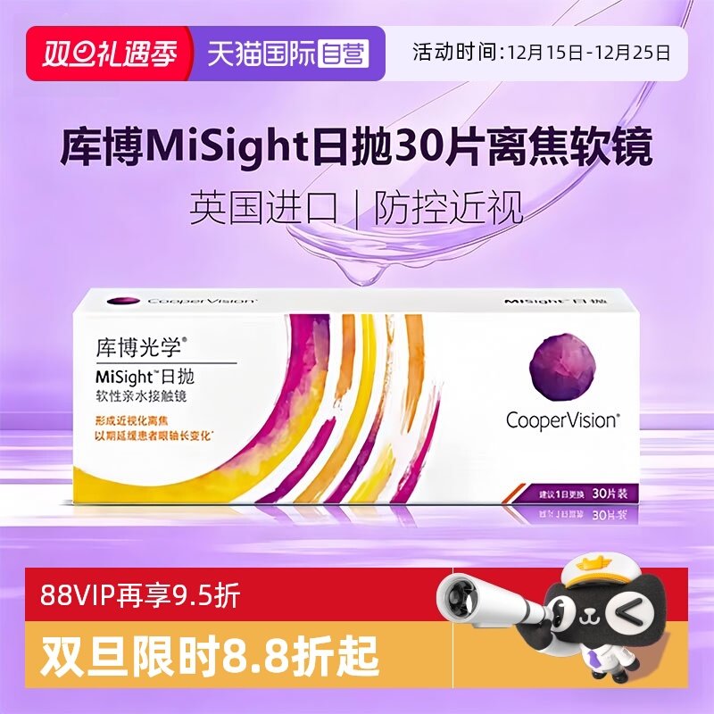 原装进口 现货速发