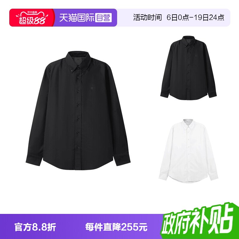 纪梵希GIVENCHY男士休闲长袖衬衫