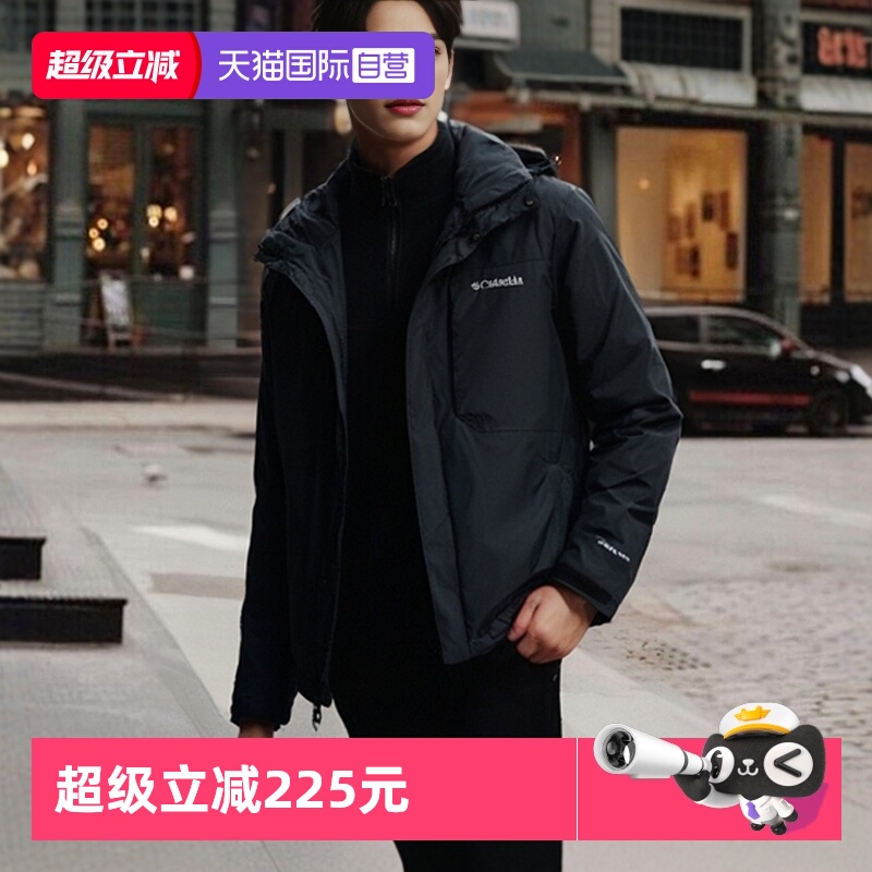 哥伦比亚保暖摇粒绒三合一男连帽