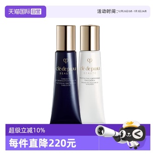 肌肤之钥钻光奢护日夜乳12ml CPB 2光采赋活焕颜日乳夜乳 自营