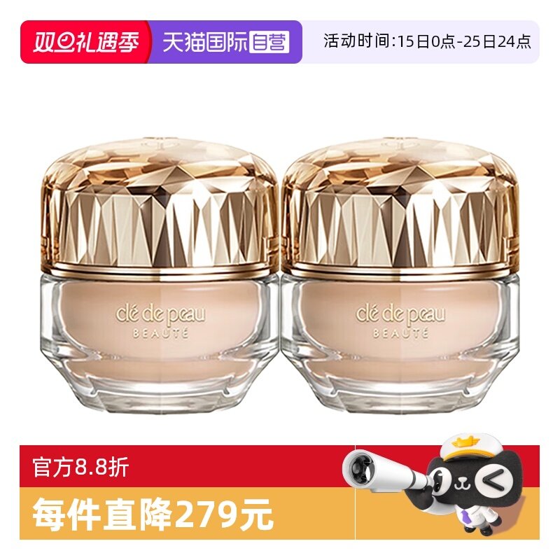 【自营】CPB/肌肤之钥晶致润耀粉霜3ml*2持久持妆细腻粉底液防晒