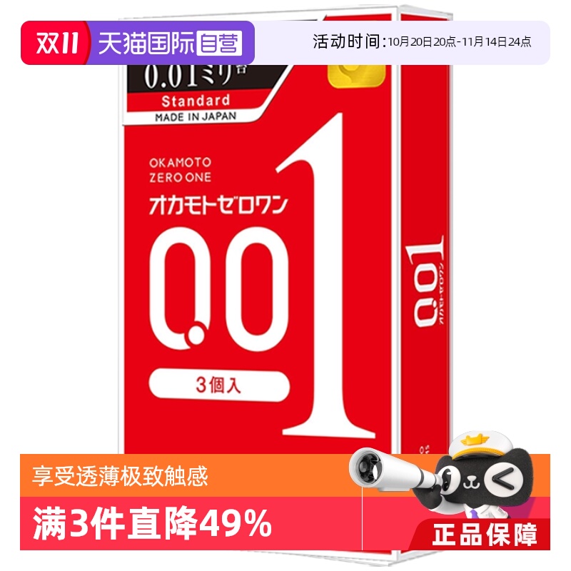 【天猫国际自营】原装进口,正品保证