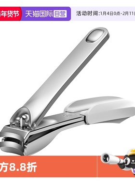 【自营】Mr.green德国指甲刀平口指甲剪进口不锈钢成人美甲工具